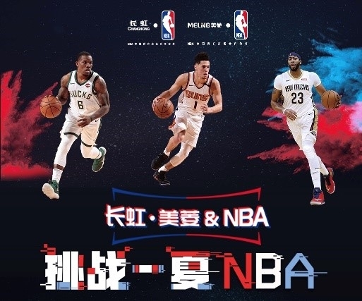 中的应变