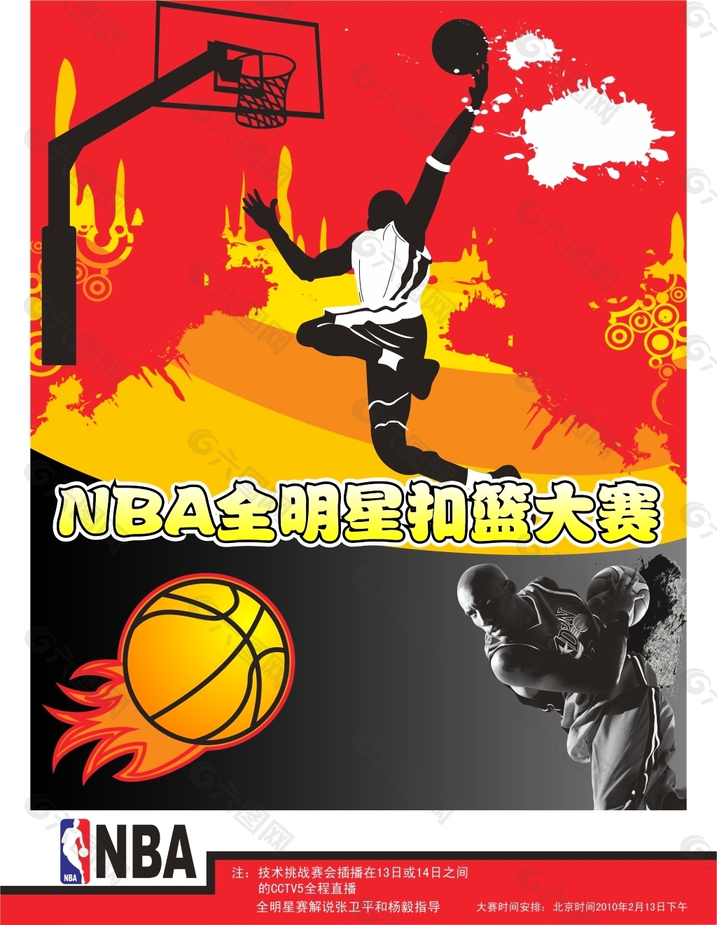 也是人们