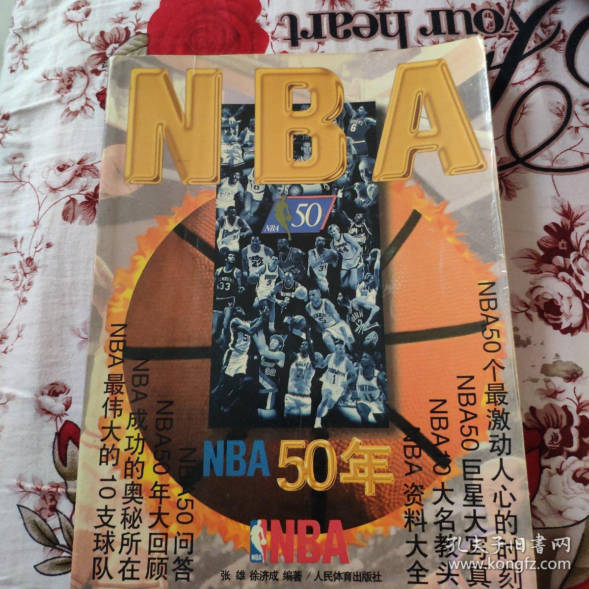 的管理