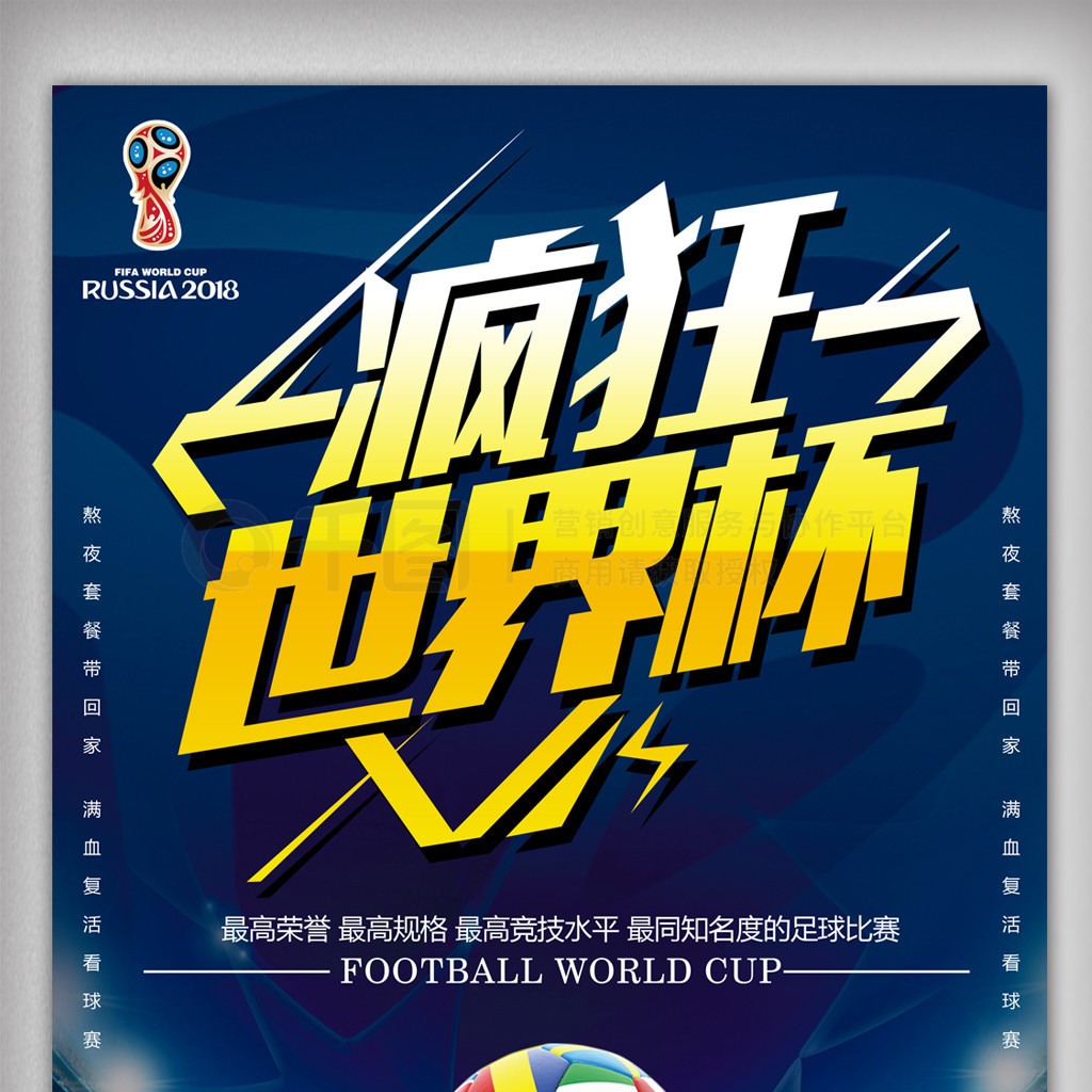赛季至今